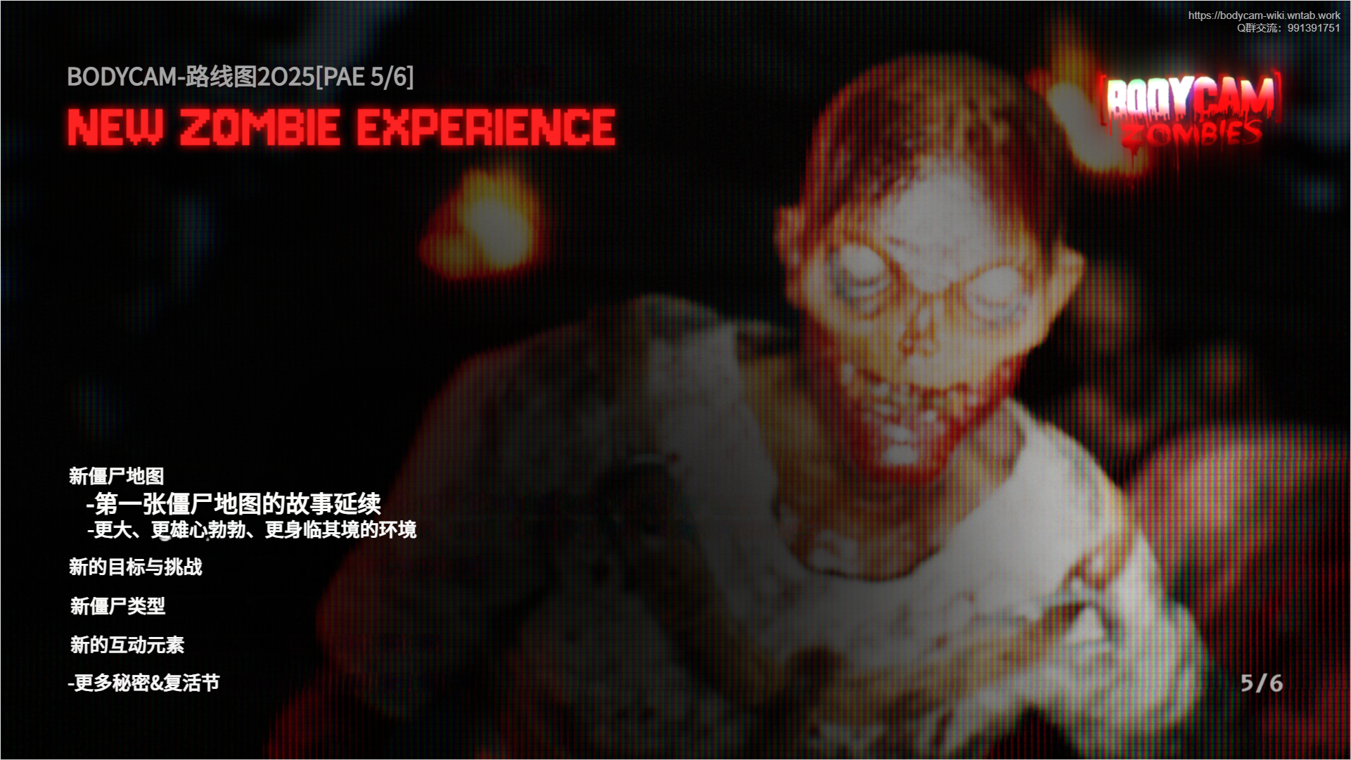 5-egmr.png